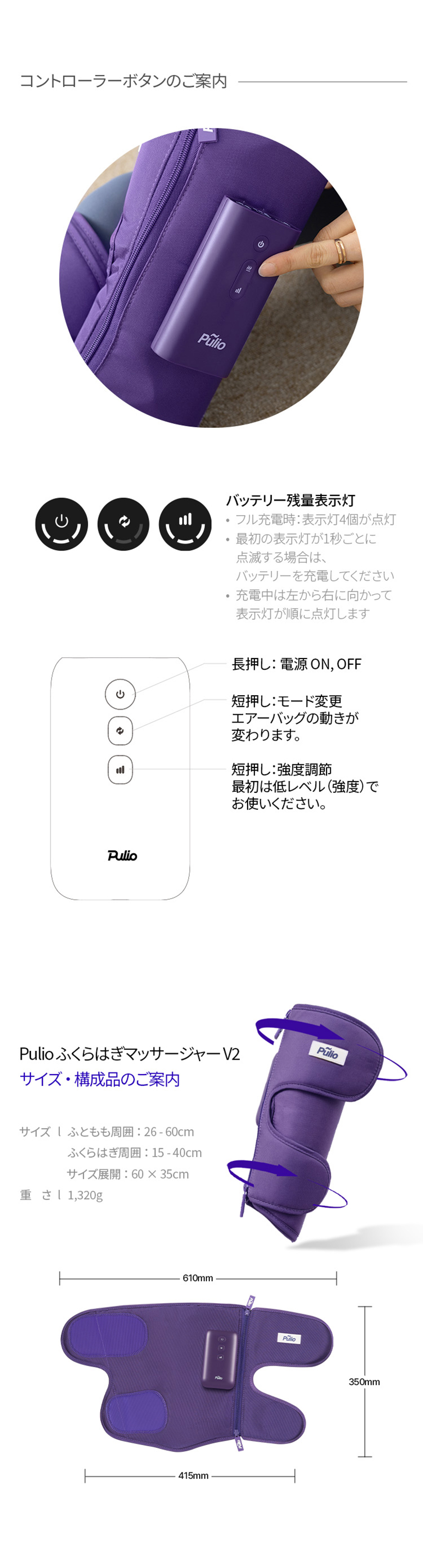 Qoo10] プリオ 【日韓ダントツ】人気ふくらはぎマッサージ